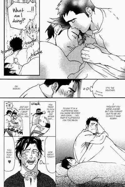 Nakayoshi Wanko | Buddy Buddy Puppy