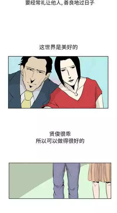 失蹤的房客 1-48