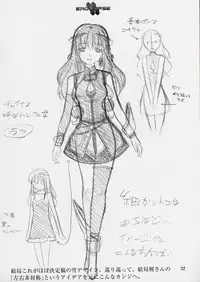 (C64) [StudioSPT (Kakenashi, Maihime)] Eroclipse ECLIPSE Genga & Rough Shuu & Omake