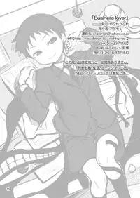(Shota Scratch SP3) [Yabure Kabure (Agemon)] Business lover (Fullmetal Alchemist)