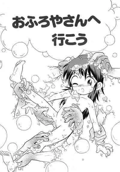 Hare Tokidoki Nurenezumi