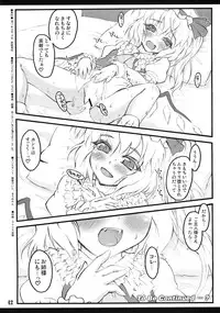 (Air Reitaisai 8) [CHIRIAKUTA (Yaburebouki Akuta)] Flandre ~Touhou Shoujo Saiin~ (Touhou Project)