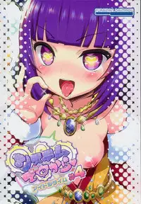 (C94) [Furaipan Daimaou (Chouchin Ankou)] System Desukara Idol Time #4 (PriPara)