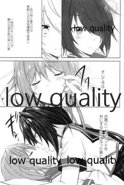 追憶の海の向こうで