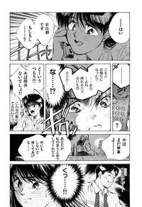 [Aizawa Sanae] Jingai inden Mrs. MAKI