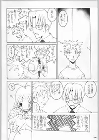 (C58) [Kacchuu Musume (Various)] Takayukashiki Mobile Suits (Various)