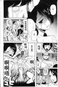 [Hoshitsuki Neon.] Shoujo Renzoku Yuukai Jiken Hadaka no Nurunuru Island [Chinese]