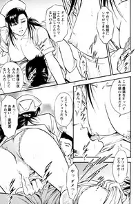 [Yuuto] Saisho wa Yukkuri Piston Shite... ~ Kishimu Massage Dai