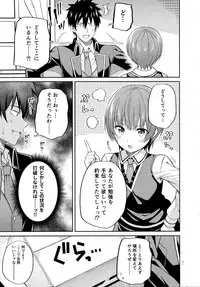 (COMIC1☆14) [Fujiya (Nectar)] Erohon to Romio to Juliet (Kishuku Gakkou no Juliet)