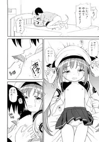 [Homing] Chou Manzoku Delivery - Super Satisfaction Delivery