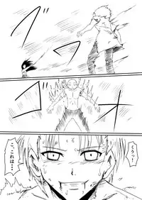 [Mikezoutei] Mashou no Chinko o Motsu Shounen Kouhen