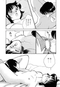 [Arimura Shinobu] Teens Paradise Part 2