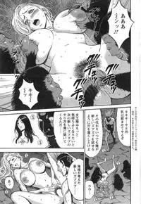 [Nagashima Chousuke] Kigenzen 10000 Nen no Ota Ch. 1-19