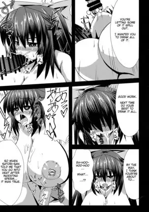 Okuu-chan to H | Okuu-chan's H