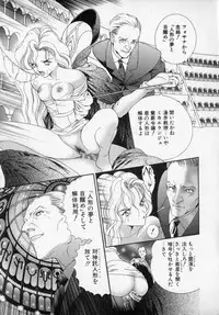 [Cashue] Beljevska no Shiro