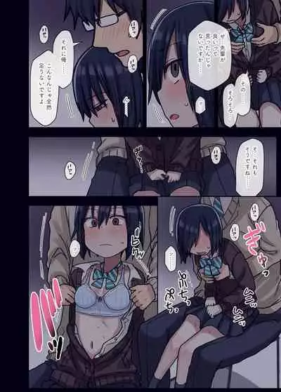 [Arekusa Thunder (Arekusa Mahone)] Yarasetekureru Senpai