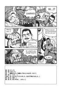 [Go Fujimoto] Put in his place Eng]