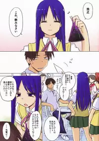 (C76) [Tear Drop (tsuina)] Aphrodisiac (To Heart)