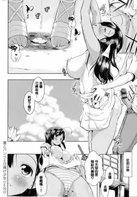 [Kaiduka] Tayun Purun Monyun [Chinese] [篆儀通文書坊漢化]