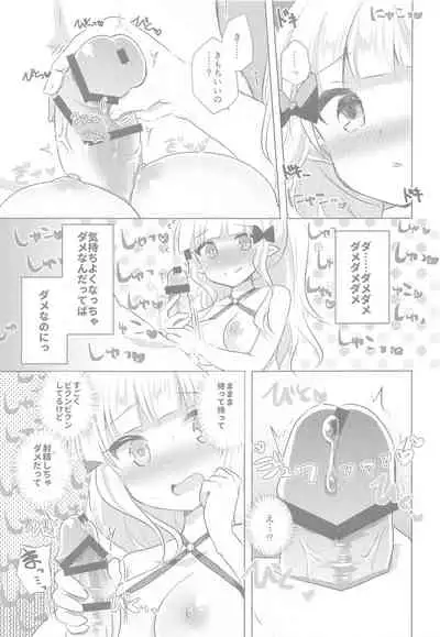 PriConne Konekone Re:Dive! 6.5