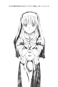 (C73) [Haman Machi Jiputo (Naoshi Onizuka)] Aah! Shikararetai -Soushuuhen- (Hayate no Gotoku)