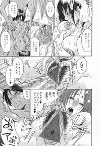 [Aoi Hitori] Hito no Tsuma