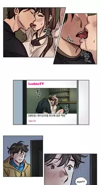 [Ramjak] Atonement Camp Ch.1-35 (English) (Ongoing)