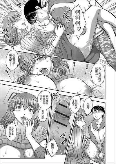 [飛龍乱] 甘々ミルク (Web配信 月刊 隣の気になる奥さん vol.003) 中文翻譯