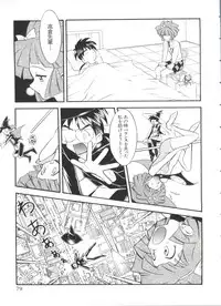 [Anthology] Paro Paro Oukoku 2 (Various)