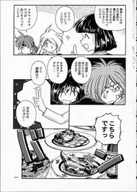 (C61) [Sairo Shuppan (J.Sairo)] ST SLAYERS TRILOGY (Slayers)