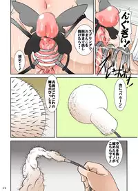 [Algolagnia (Mikoshiro Honnin)] Shishi Setsudan Shoujo Goumon Gyakutai-kan no Maid-san