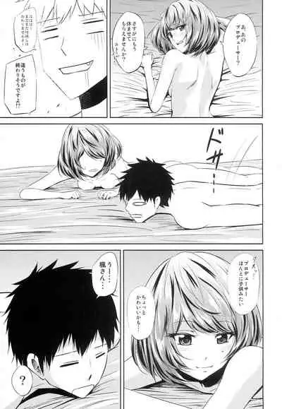 Toshishita Kareshi no Sasoikata