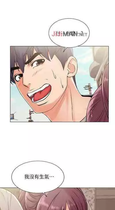 【周三连载】超市的漂亮姐姐（作者：北鼻&逃兵） 第1~56话