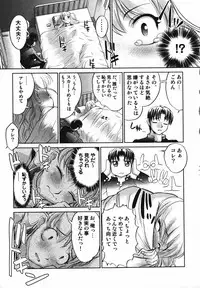 [RAYMON] Saraba Ochinchin