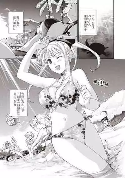 [Asagi Ryu] Joshikousei Kishi Kurata Mina to Shite Mitai [Digital]