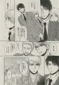 BOY'S ピアス 2014-09