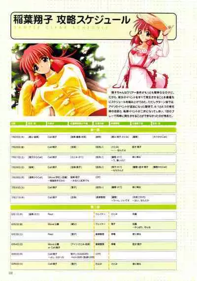 Pia Carrot e Youkoso!! Visual Fan Book