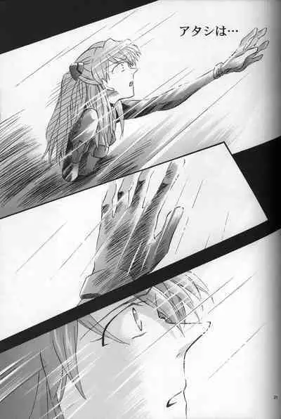 <Shinyaku> neon genesis