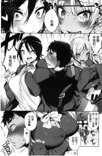 [Rokkaku Yasosuke] Ranran Onikumatsuri + Toranoana Leaflet | 亂亂♪淫肉猥體祭典 [Chinese]