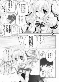 [Akoko.] Ama Love CHU