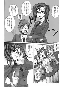 [Anthology] Core Colle Harem [Digital]