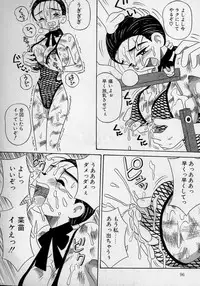 [Point Takashi (Milk Koubou)] Kizu Darake no Milky Angel