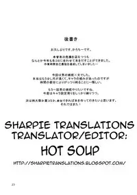 [Mochi-ya (Karochii)] Himegoto Gaiden Ichi (Touhou Project) [English] {Sharpie} [Digital]