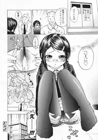 COMIC LO 2009-08 Vol. 65