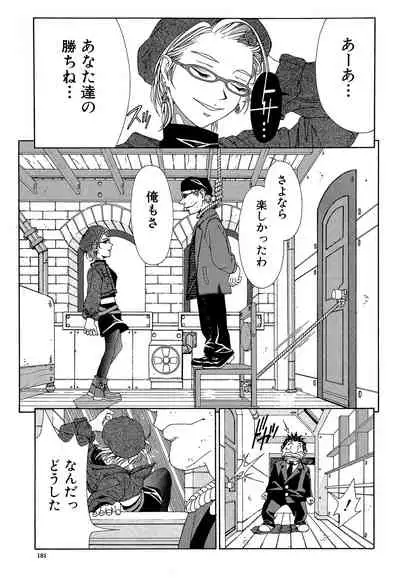 [Seto Yuuki] Stringendo [Digital]