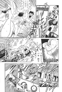 [Henrei-kai (various)] Hen Rei Kai Special Vol.4 (various)