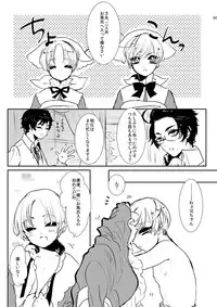 [10Pa. (Nyako)] Soap Gokko side:A,side:S (Axis Powers Hetalia) [Digital]