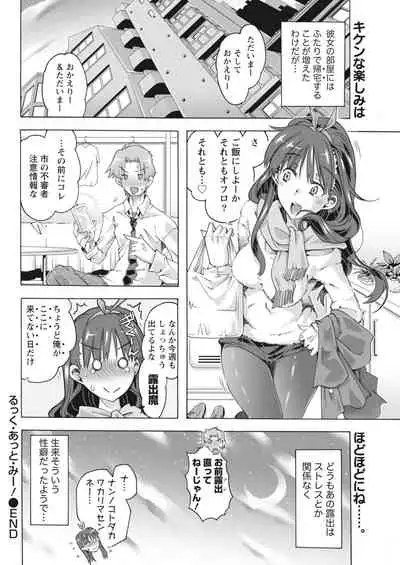 Monthly Vitaman 2018-04