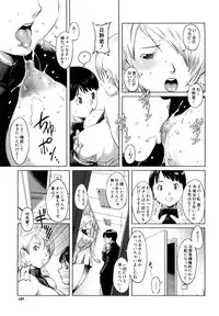 [Noukyuu] Mesuinu Ganbou