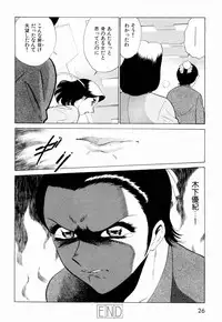 [Minami Tomoko, Kyon] F Girls